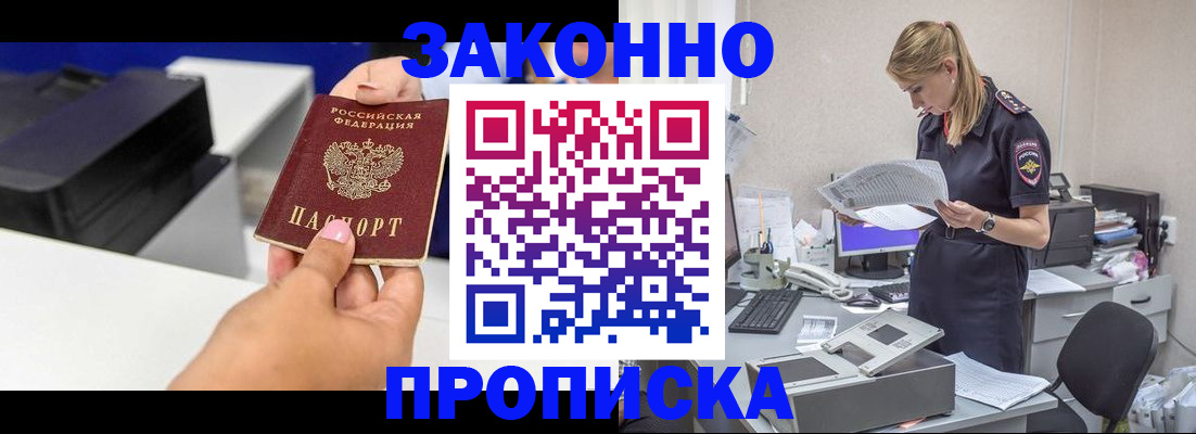 регистрация для дет. сада в Апрелевке