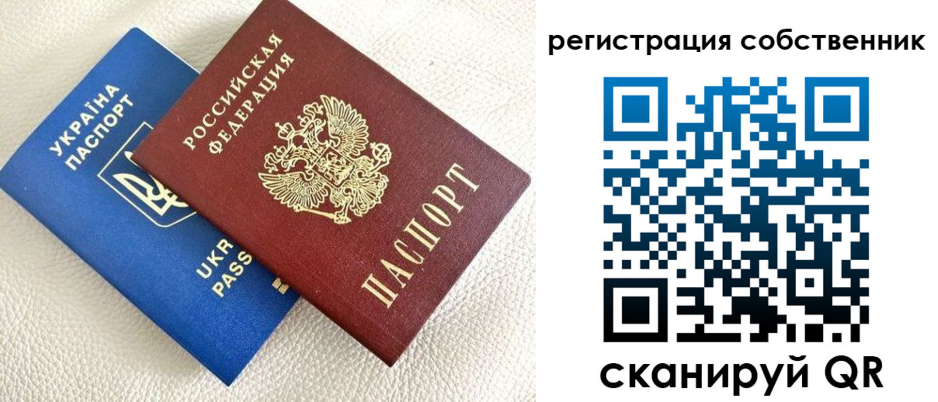 временная регистрация 2025 в Апрелевке