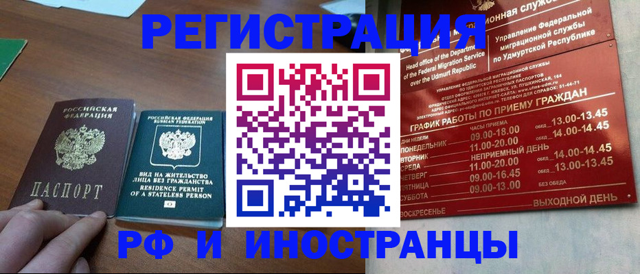 регистрация для школы в Апрелевке