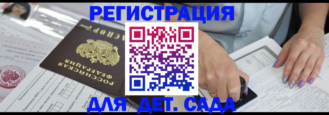 временная регистрация надежно в Апрелевке