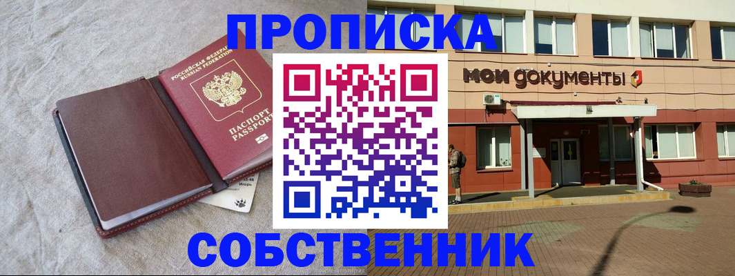 временная регистрация госуслуги в Апрелевке