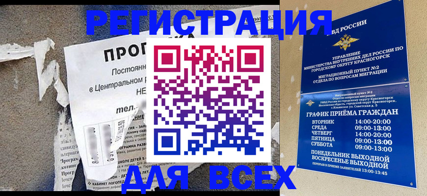 пропишу в квартире в Апрелевке